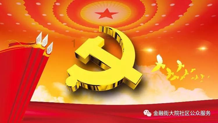 舍小家为大家　怀使命勇担当