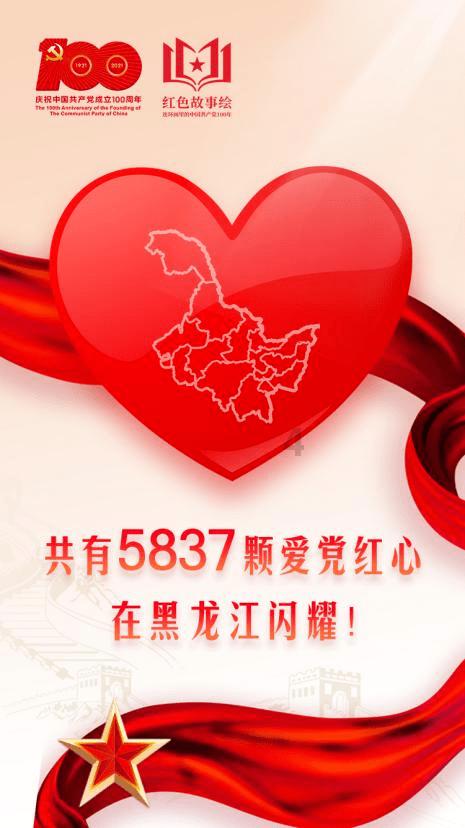 众神之宝
