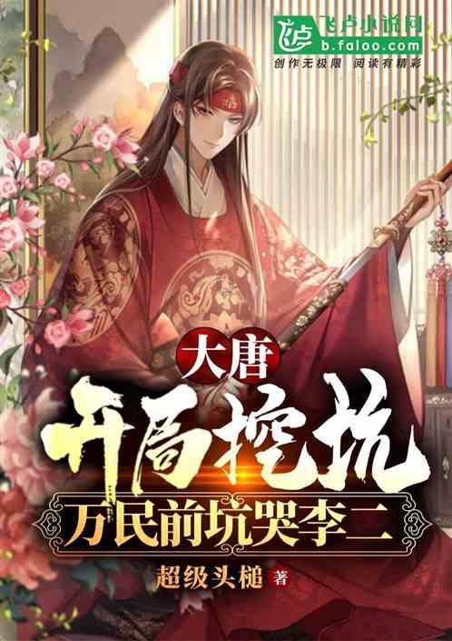 猎人的生存日记加强版